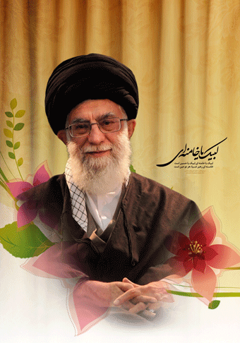 پوستر امام خامنه ای طرح مذهبی